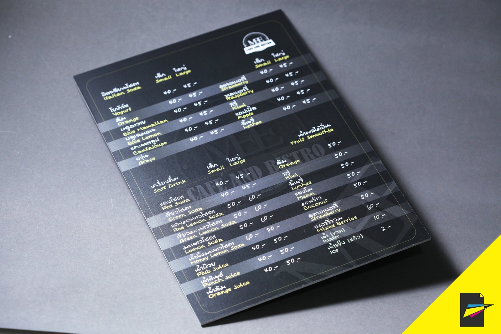ผลงานพิมพ์เมนูอาหาร (Menu) - โรงพิมพ์ Thai Printing Center