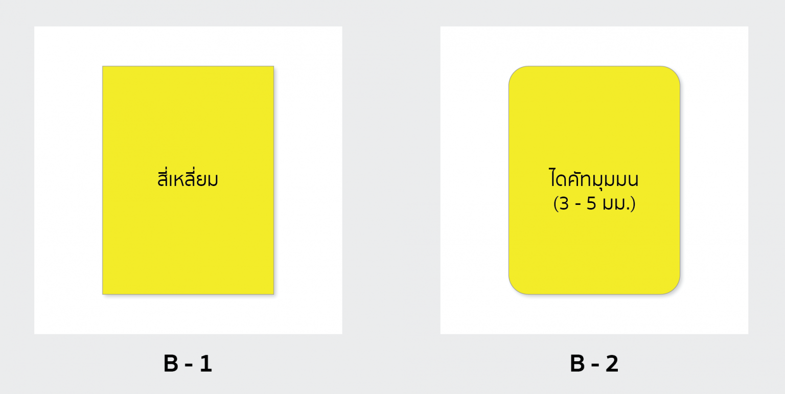 Template TAG - โรงพิมพ์ Thai Printing Center